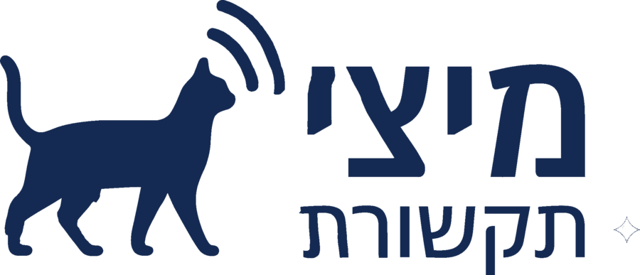 מיצי תקשורת